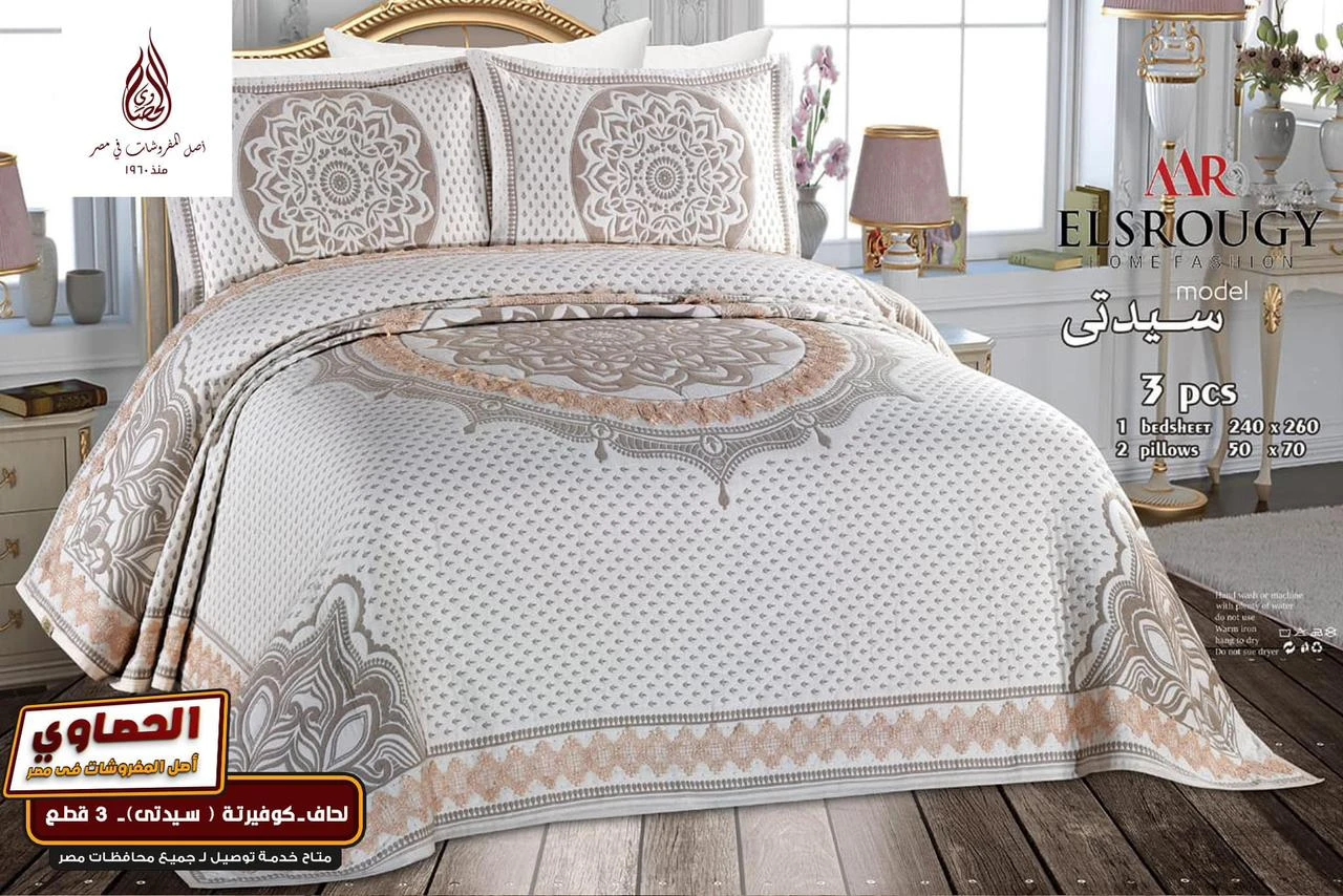 السروجىMR